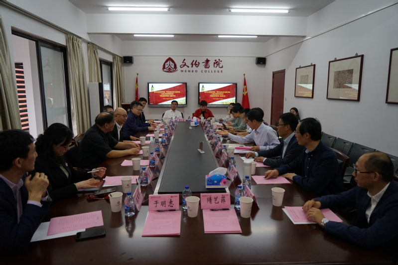 文伯书院与复旦大学哲学学院、上海小城律师事务所签订战略合作协议
