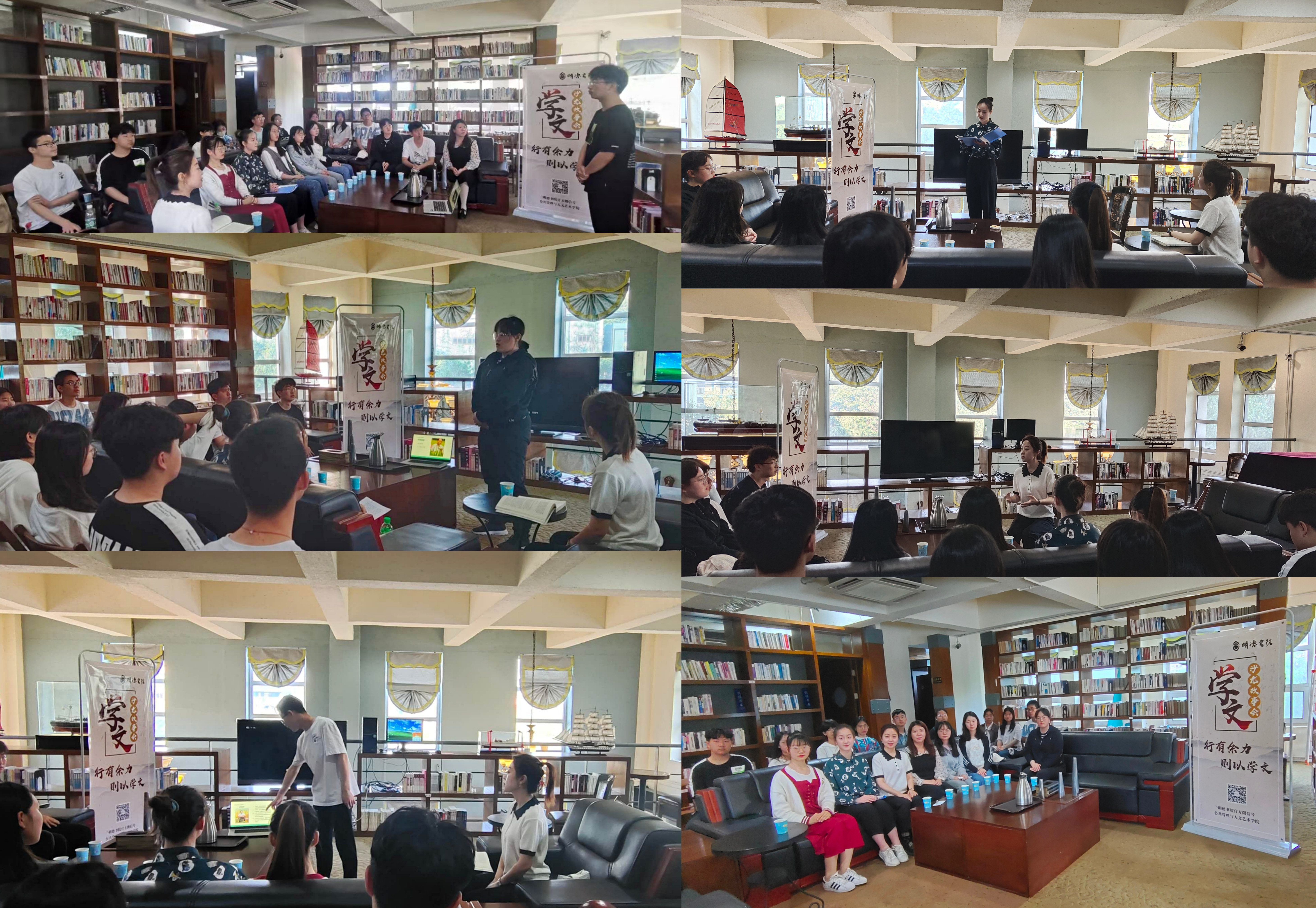 明德书院举办《圆梦大地：袁隆平传》读书分享活动