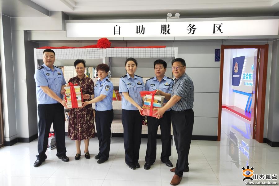 ［综合事务］图书馆安防体验教育基地揭牌仪式举行
