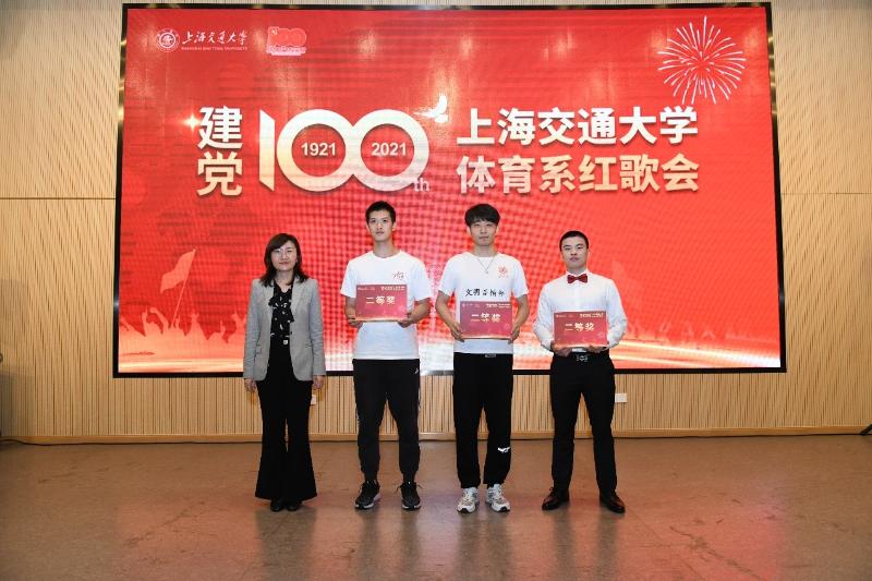 [永远跟党走]体育系举行“爱国奋斗新时代，歌唱建党100年”红歌会