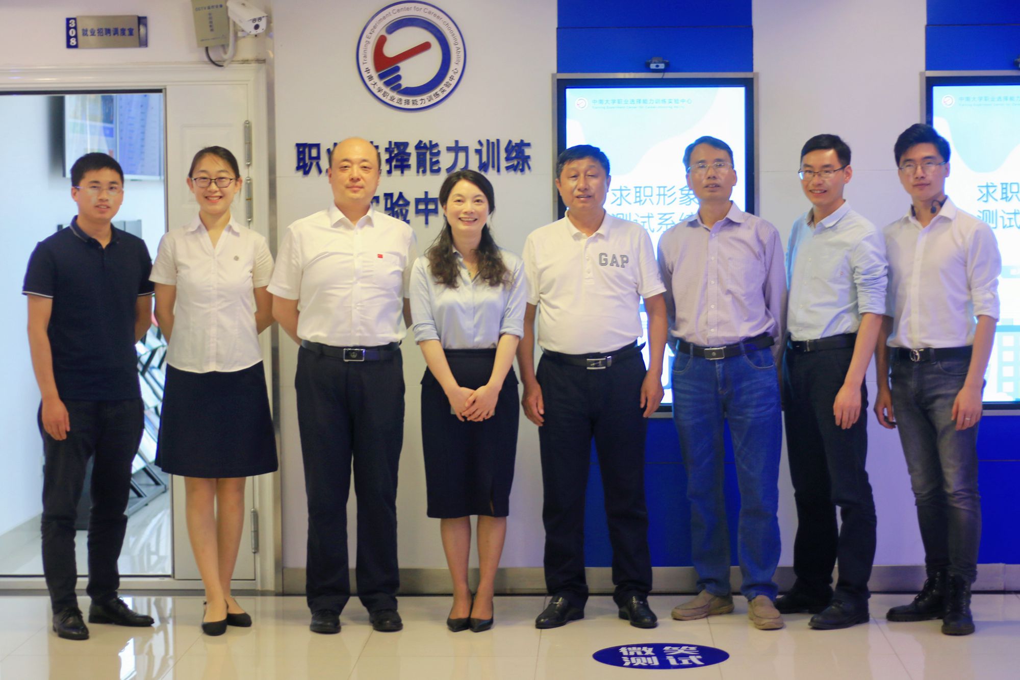 学生就业指导中心赴长沙高校开展工作调研