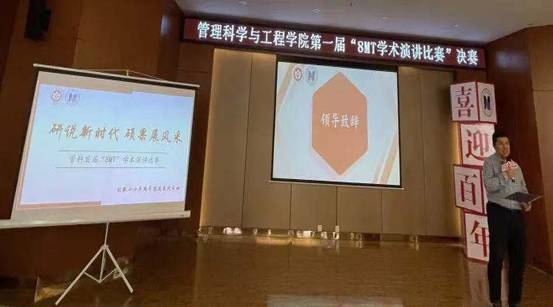 “致敬七十年”——缤纷校园系列活动圆满结束