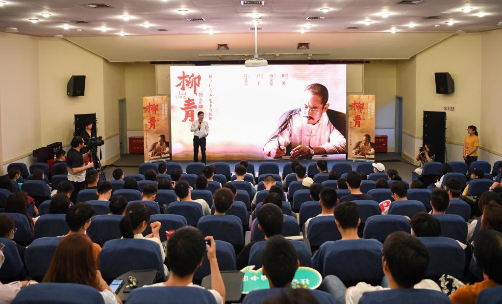 电影《柳青》主创团队来到同济大学，与师生共话人民作家的初心使命