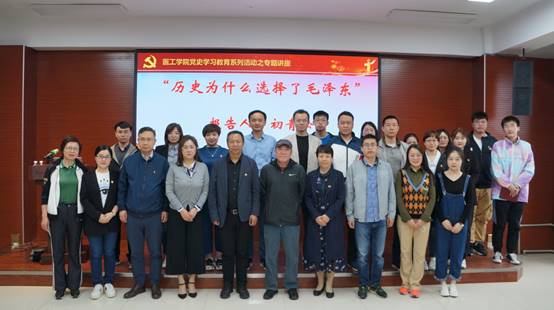 医工学院与浑南校区管委会联合开展党史学习教育专题辅导报告
