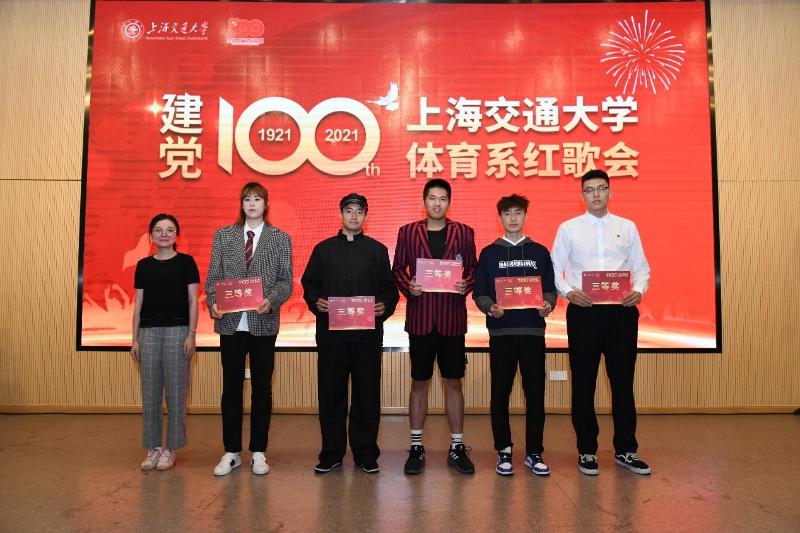 [永远跟党走]体育系举行“爱国奋斗新时代，歌唱建党100年”红歌会