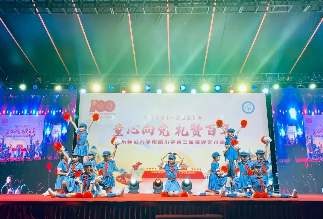 六一！“华二代”儿童节真欢乐