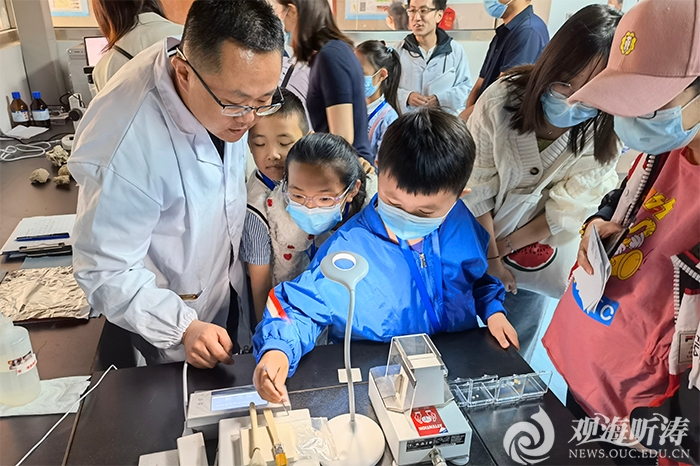 “助力科学普及，献礼百年华诞”中国海洋大学举办2021年科技活动周