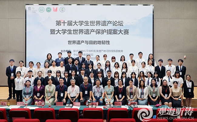 管理学院本科生在第十届大学生世界遗产保护提案大赛
