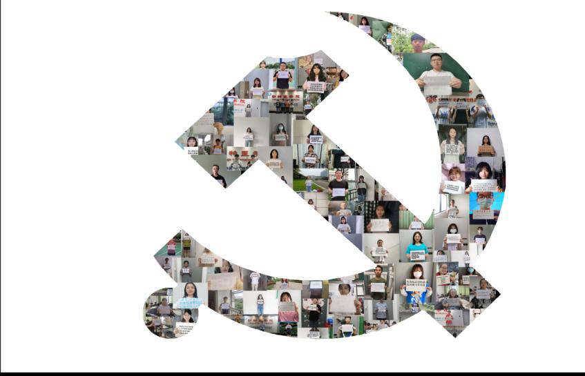 【党史学习教育进行时】朋辈引领内外联动动医学院开展两大“百人