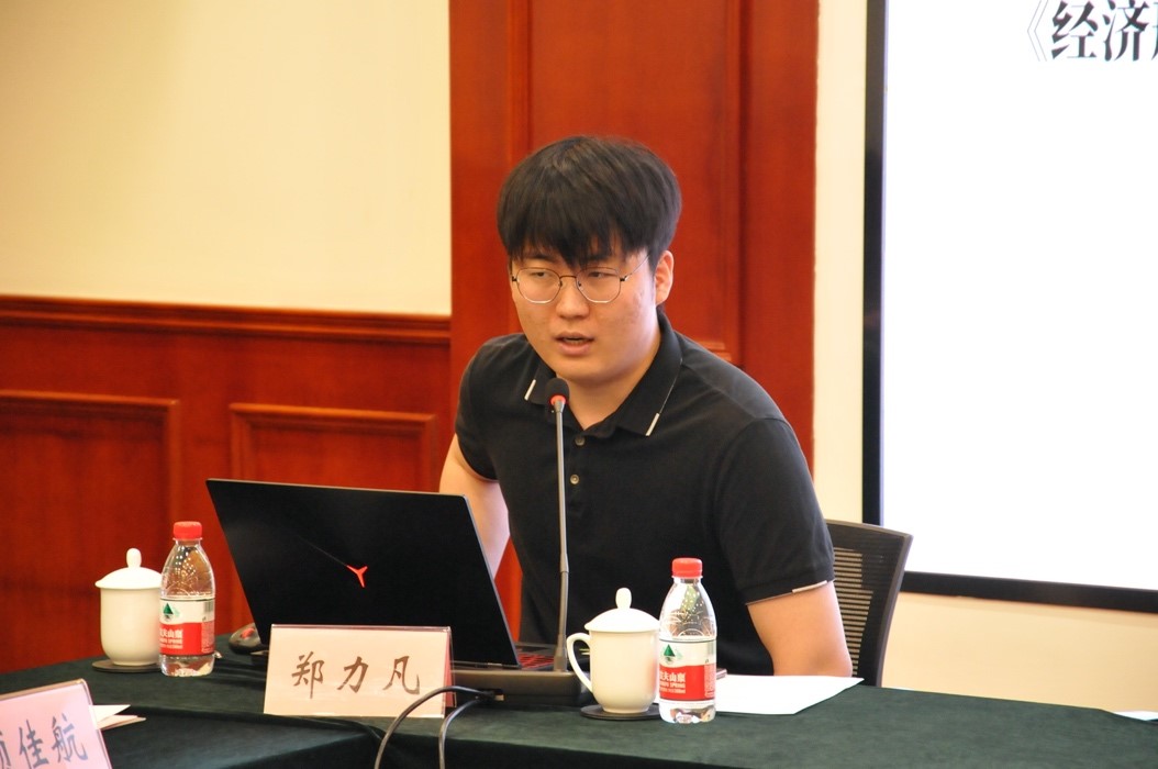 刑事法学院举办首届“海忠恒杯”上海市大学生刑事法学学术观点展示会