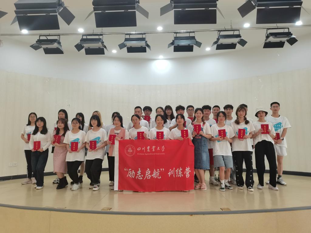 奏响资助育人“三部曲”