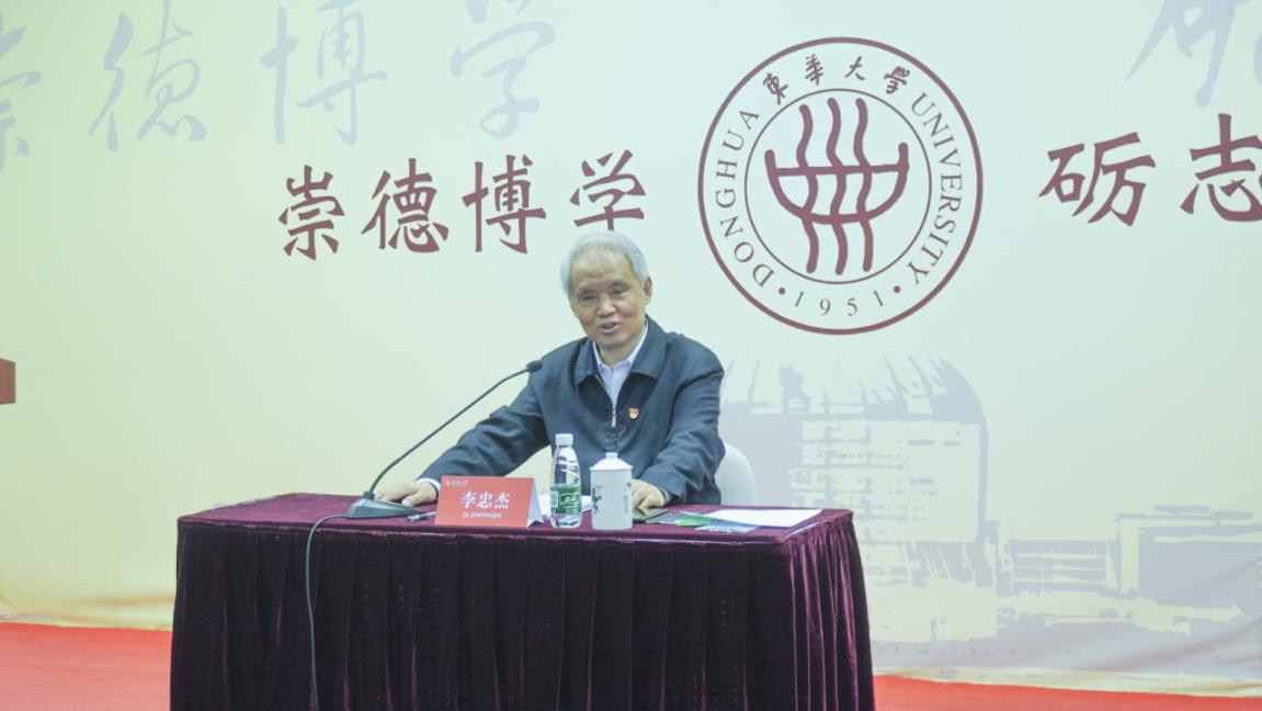 党史学习教育中央宣讲团成员李忠杰作校党委中心组（扩大）学习专题辅导报告