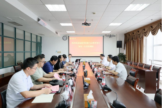 福建省民族与宗教事务厅来校调研交流