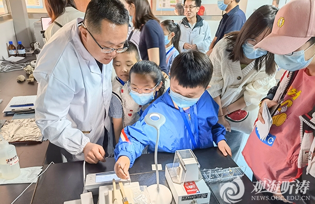 中国海洋大学举办2021年科技活动周