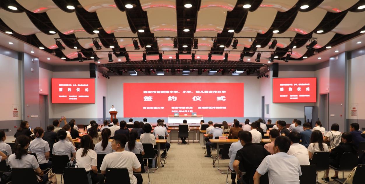 创新港中学、小学、幼儿园合作办学签约仪式举行