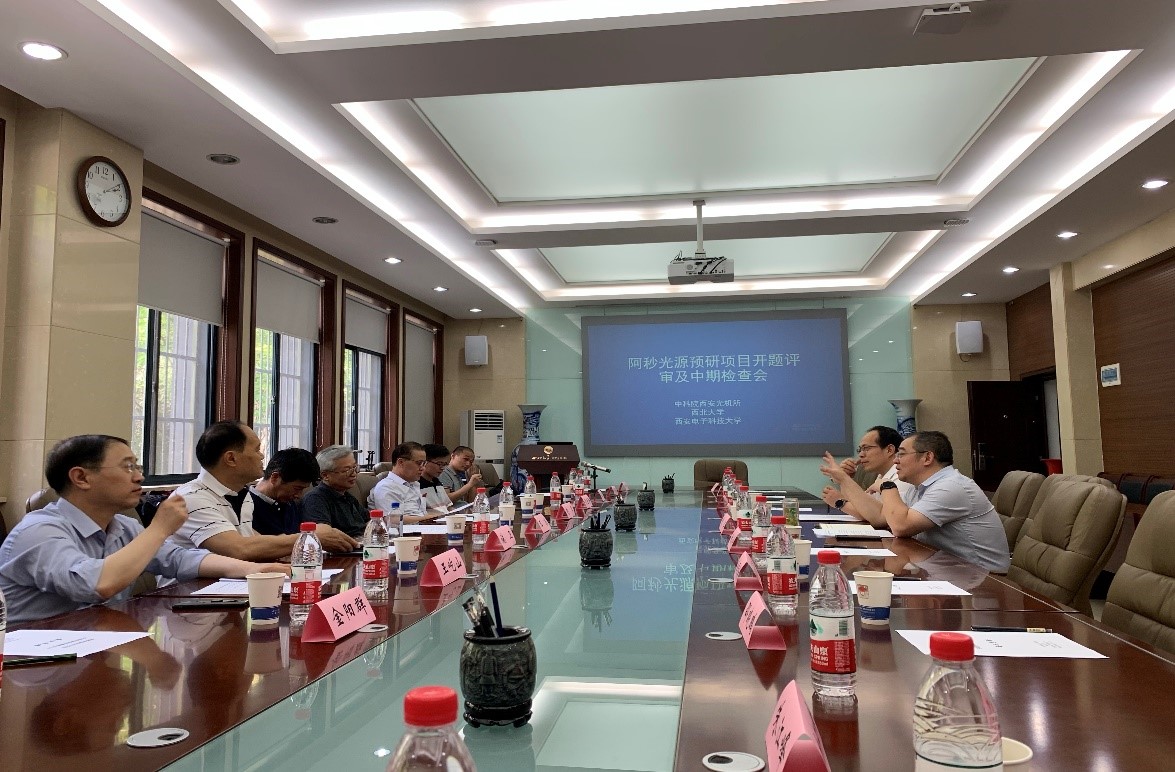 先进阿秒光源预研项目开题评审及中期检查会在我校召开