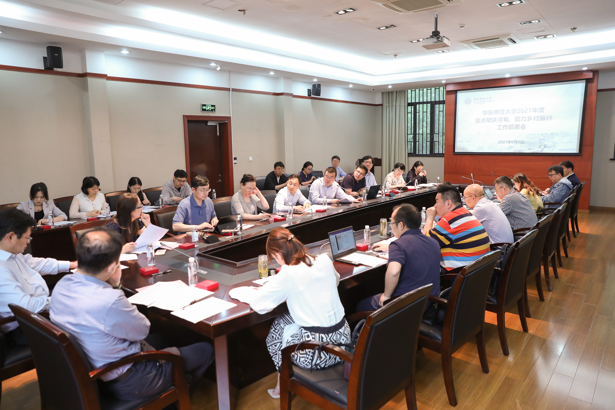 华东师大举行定点帮扶寻甸、助力乡村振兴工作部署会