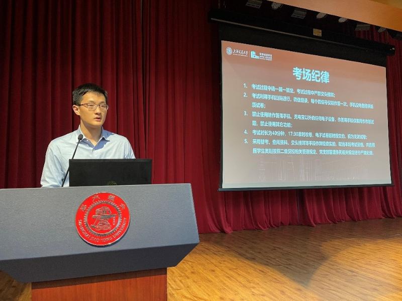 [党史学习教育]安泰经管学院举办“求索杯”学生党史学习挑战赛