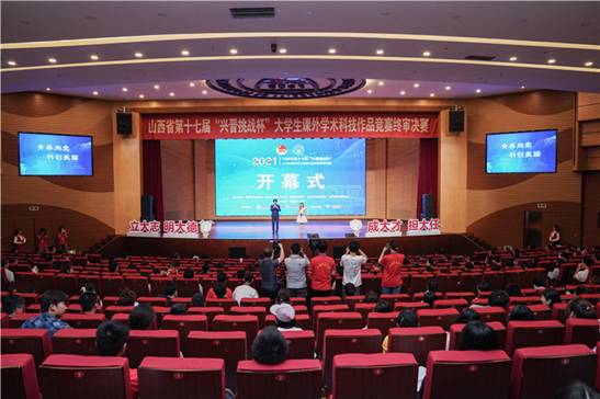 文化旅游学院师生在山西省第十七届“兴晋挑战杯”大学生课外学术科技作品竞赛中喜获佳绩