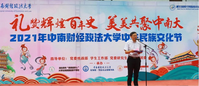 各民族学生述家乡党史共聚中南大礼赞建党百年