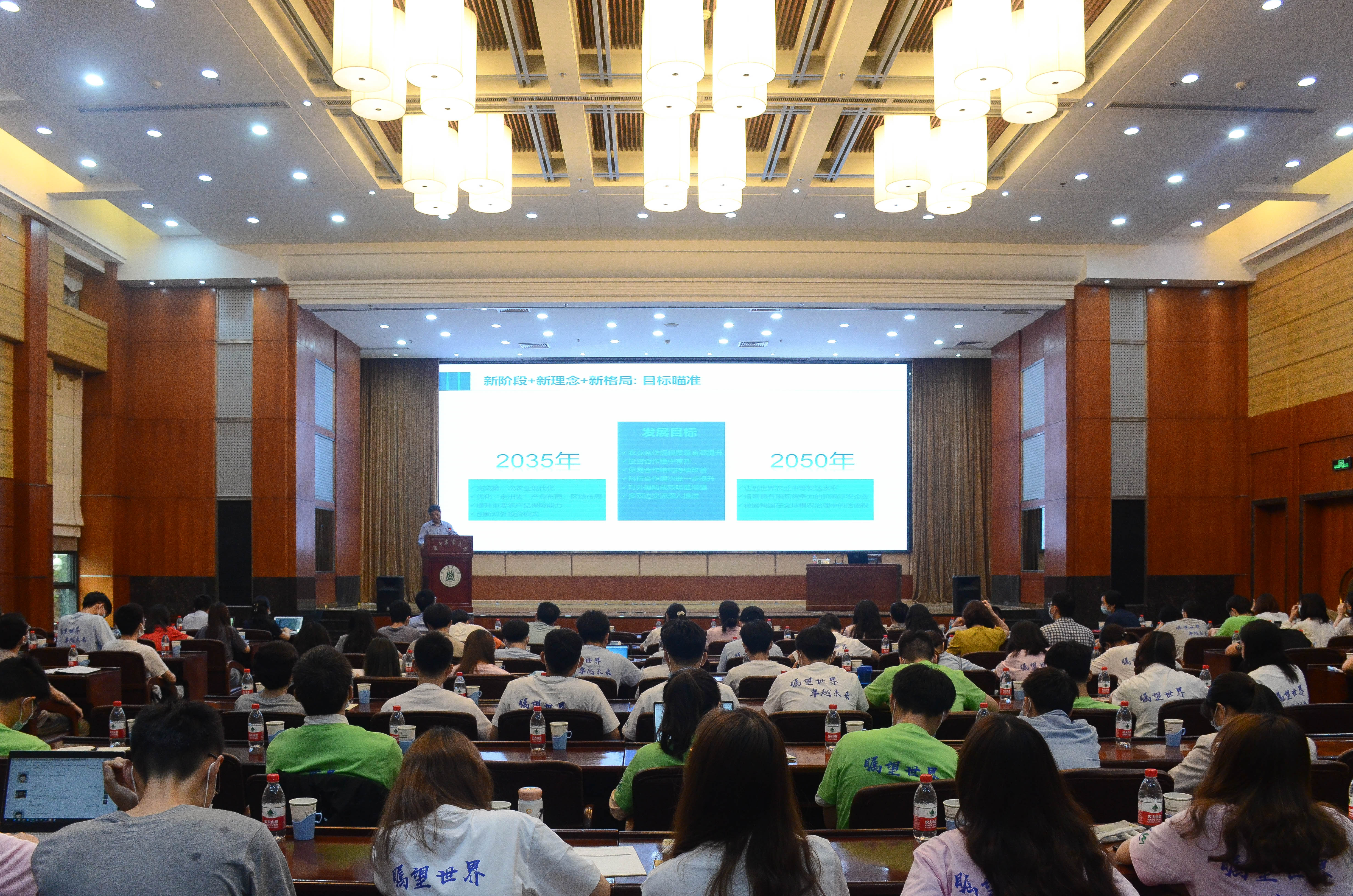 【海大周】华中农业大学-海大集团“一带一路”农业产业博览举行