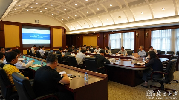 复旦大学召开2021年防汛防台、食品安全工作会议
