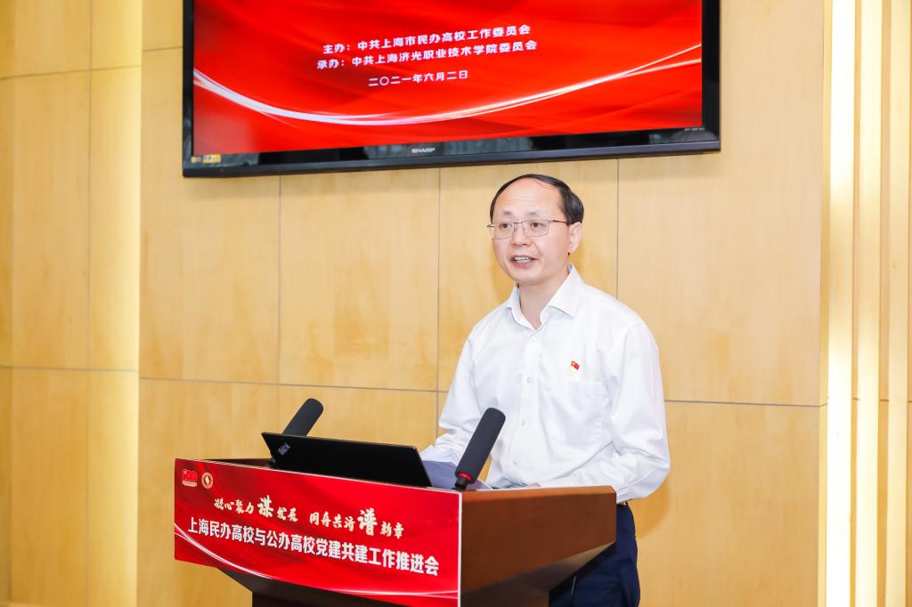同济大学与上海济光职业技术学院续签党建共建协议