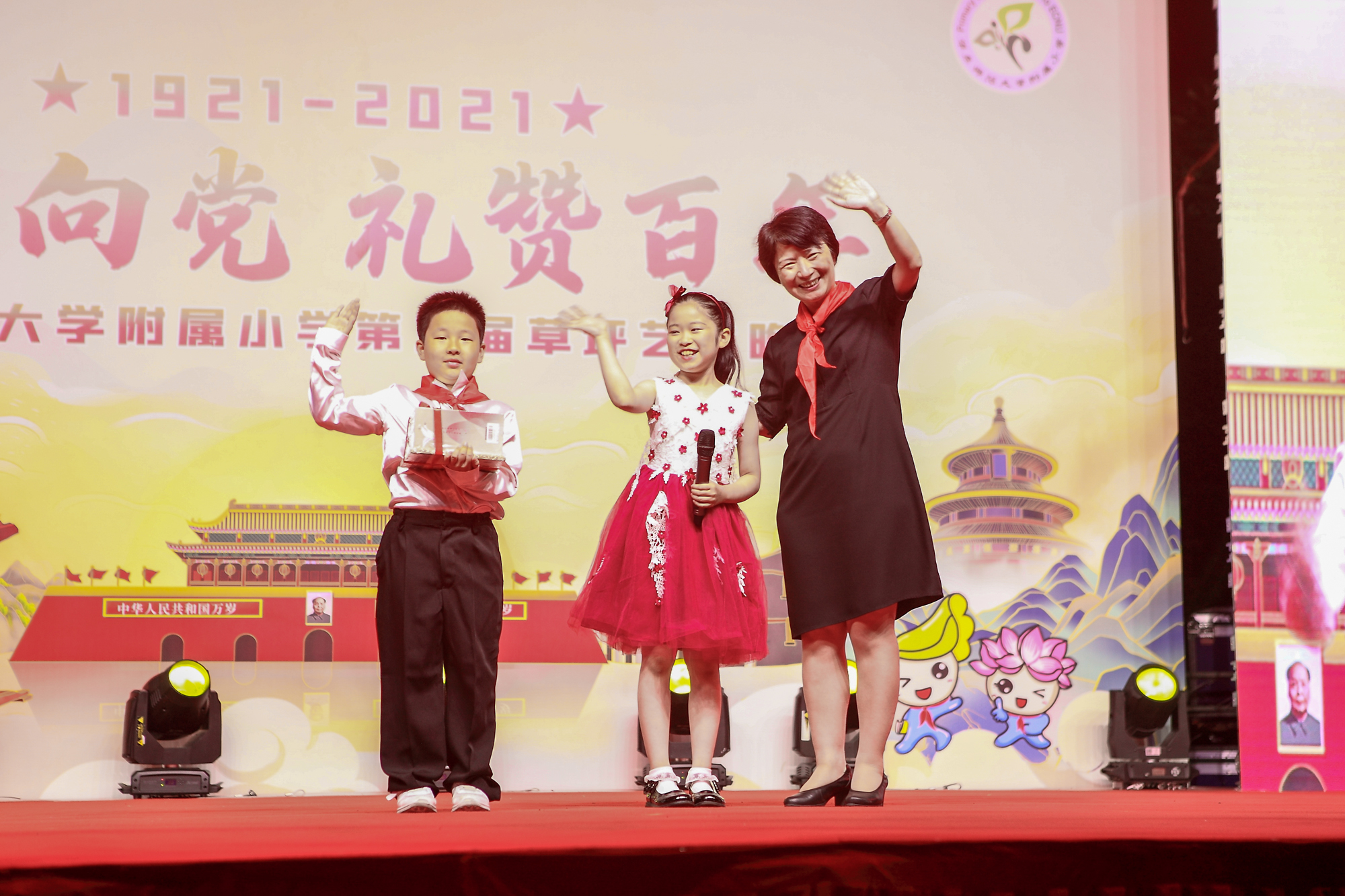 致六一：以教育初心待纯真童心
