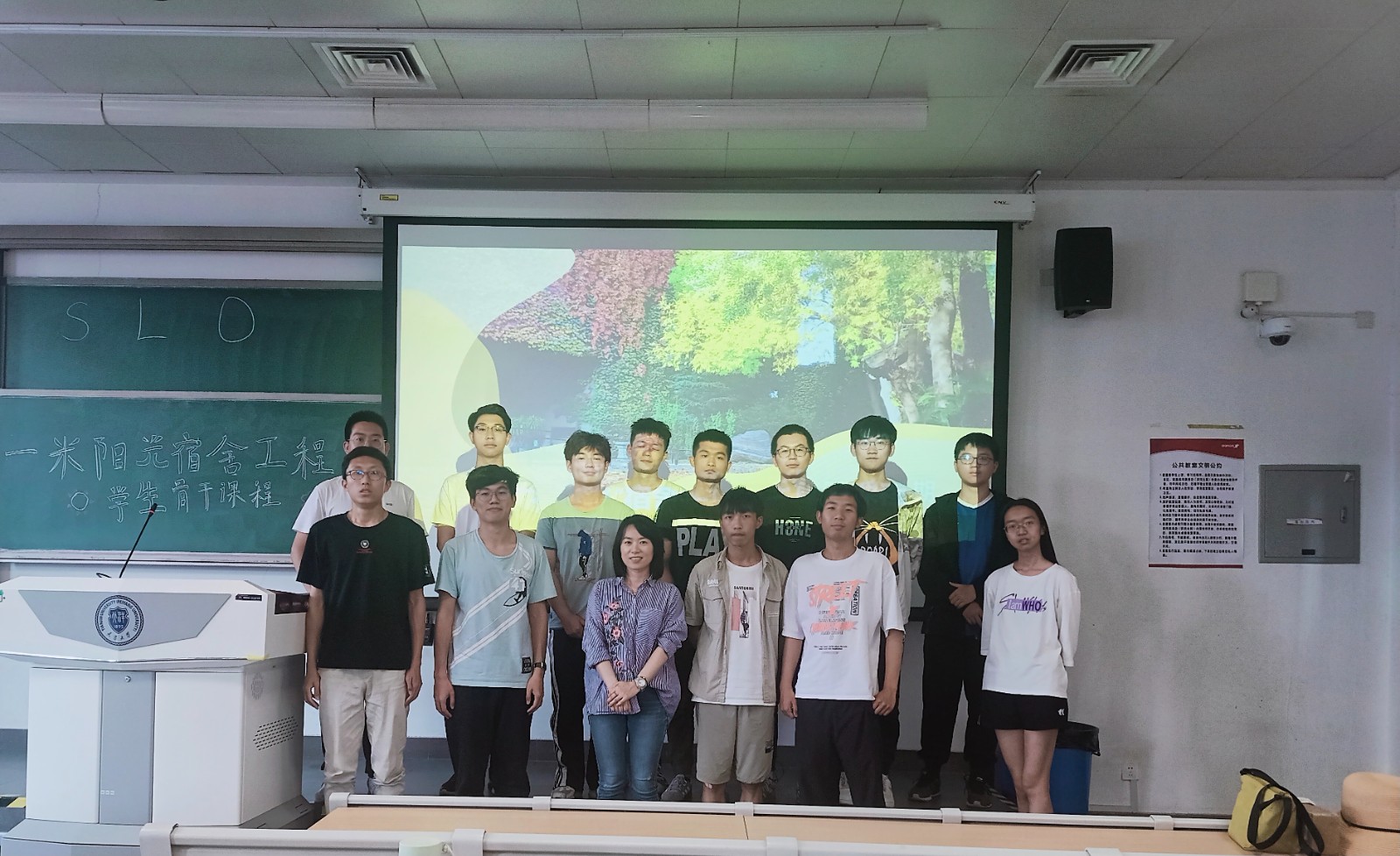 天津大学“一米阳光”宿舍工程首期学生骨干课程顺利结束