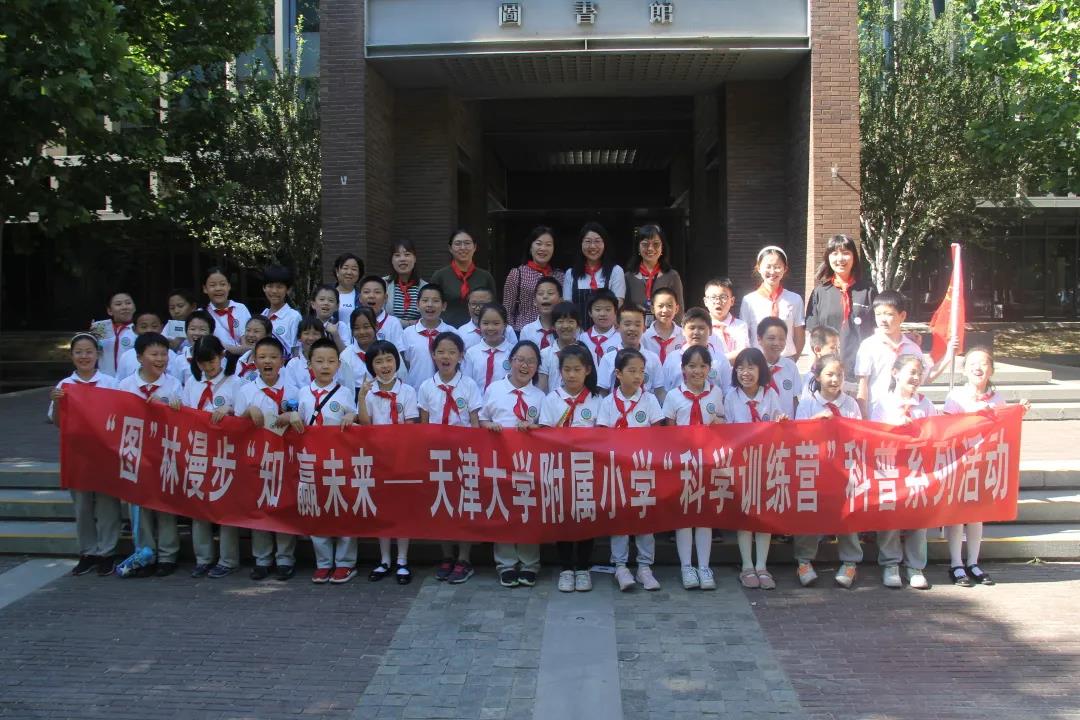 天津大学二零二一年度第七届设计年展开幕