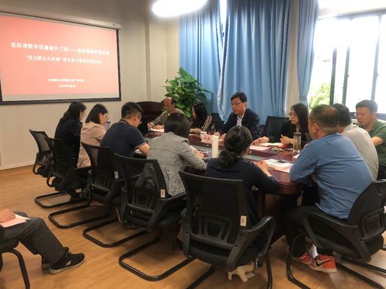 党委书记刘承功参加马克思主义学院“我为群众办实事”党史学习教育实践活动