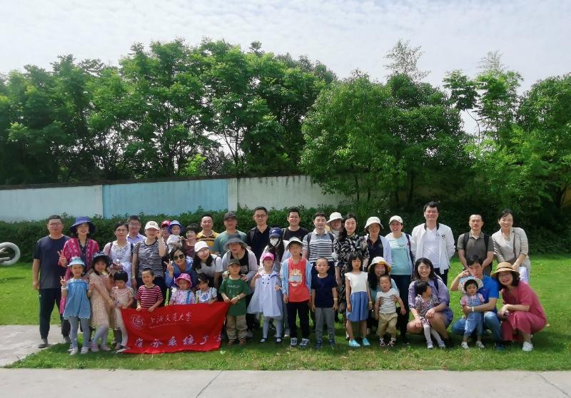 上海交通大学党务系统工会举办亲子实践活动