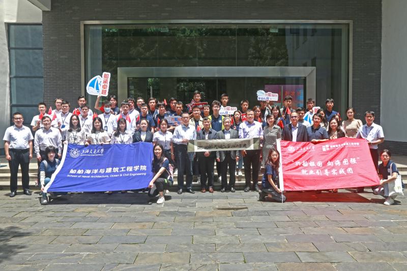 上海交通大学就业引导实践团赴武汉开展实践活动