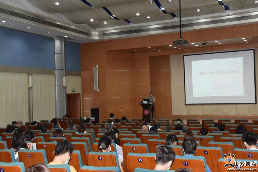 ［党史学习教育］齐鲁医学院举办党史学习教育专题报告会