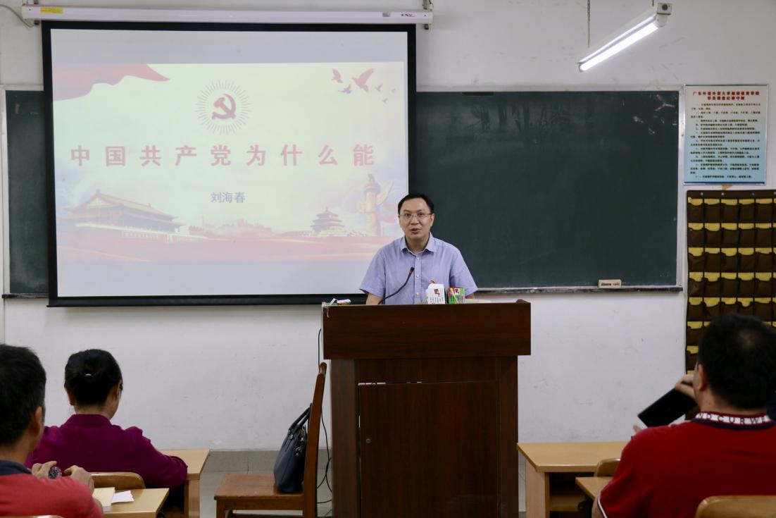 【巡回指导】第八巡回指导组调研指导三单位党史学习教育
