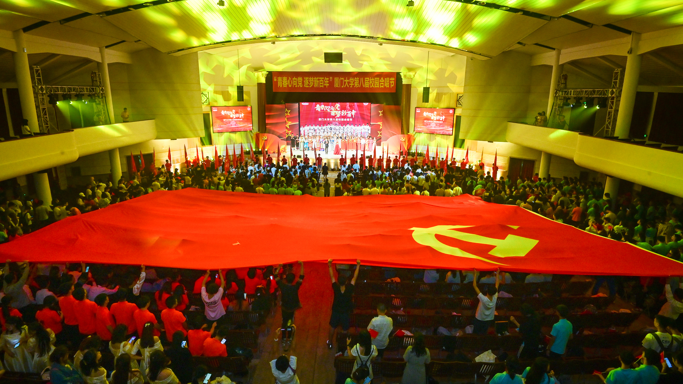 “青春心向党逐梦新百年”第八届校园合唱节汇演活动举行