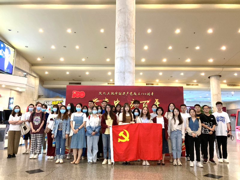 [党史学习教育]凯原法学院学生党支部开展党史学习教育电影党课活动