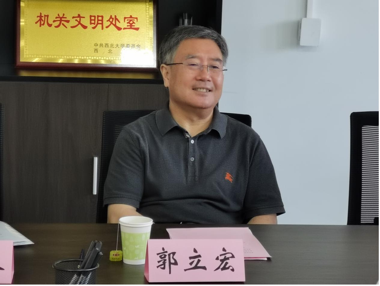 北华大学来我校调研座谈