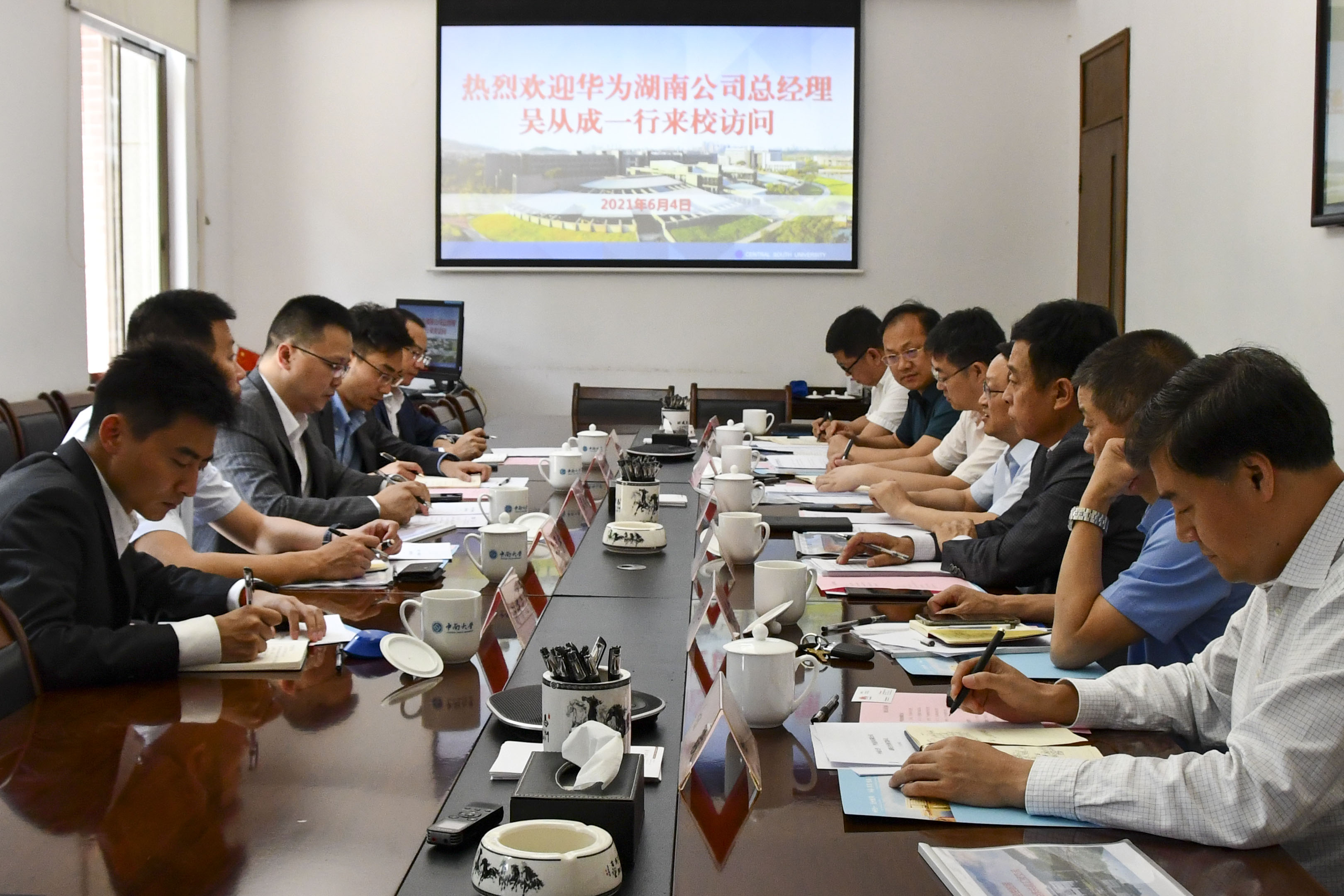 中南大学与华为湖南公司深化合作