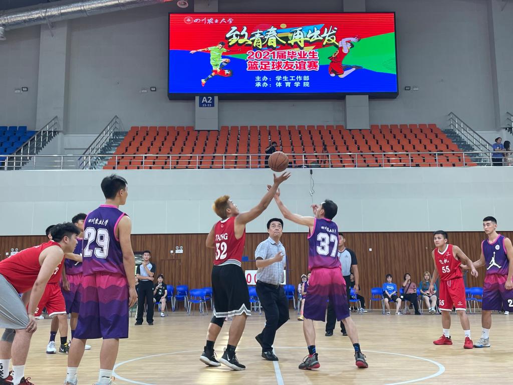 “致青春，再出发”