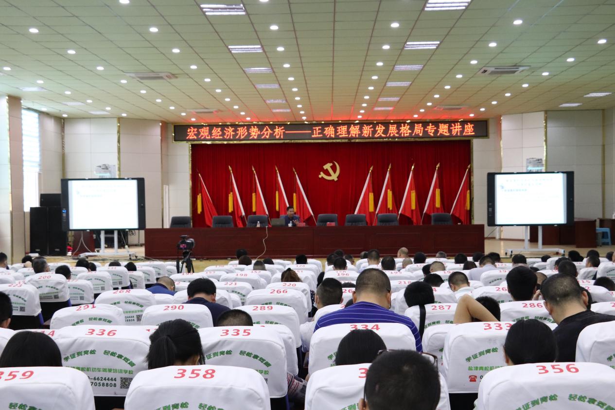 学校赴盐津教授代表团（第二期）培训班圆满完成