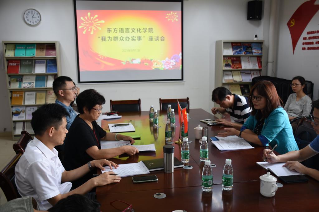 【巡回指导】第十巡回指导组调研指导四单位党史学习教育
