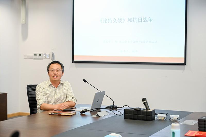 [党史学习教育]交大密西根学院教工党支部开展学史明理专题学习
