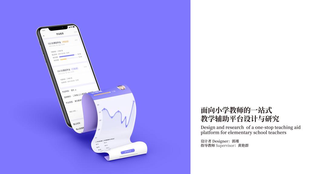 天津大学举办设计年展工科生带你“走进未来”