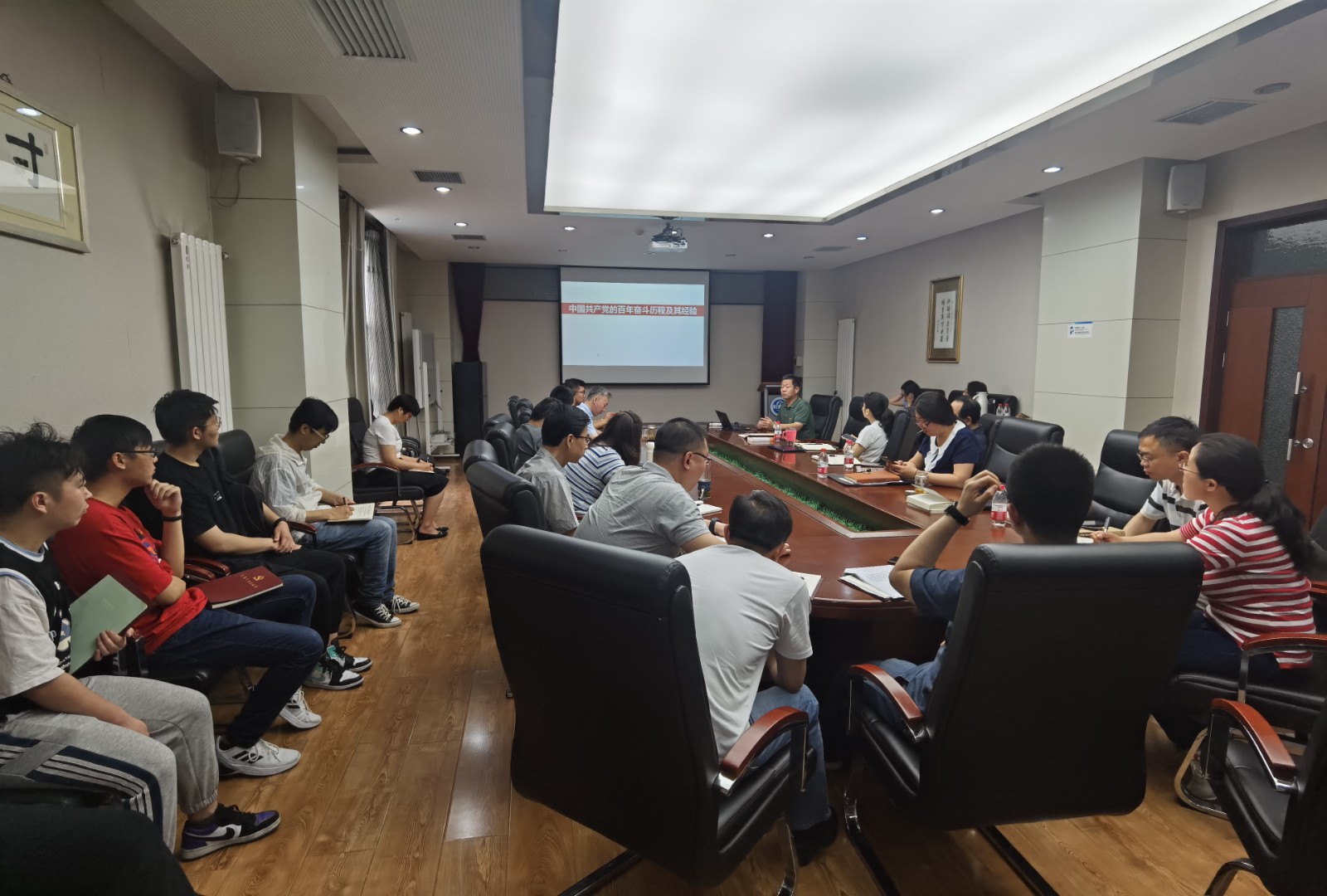 自动化学院党委书记讲授党史学习教育专题党课