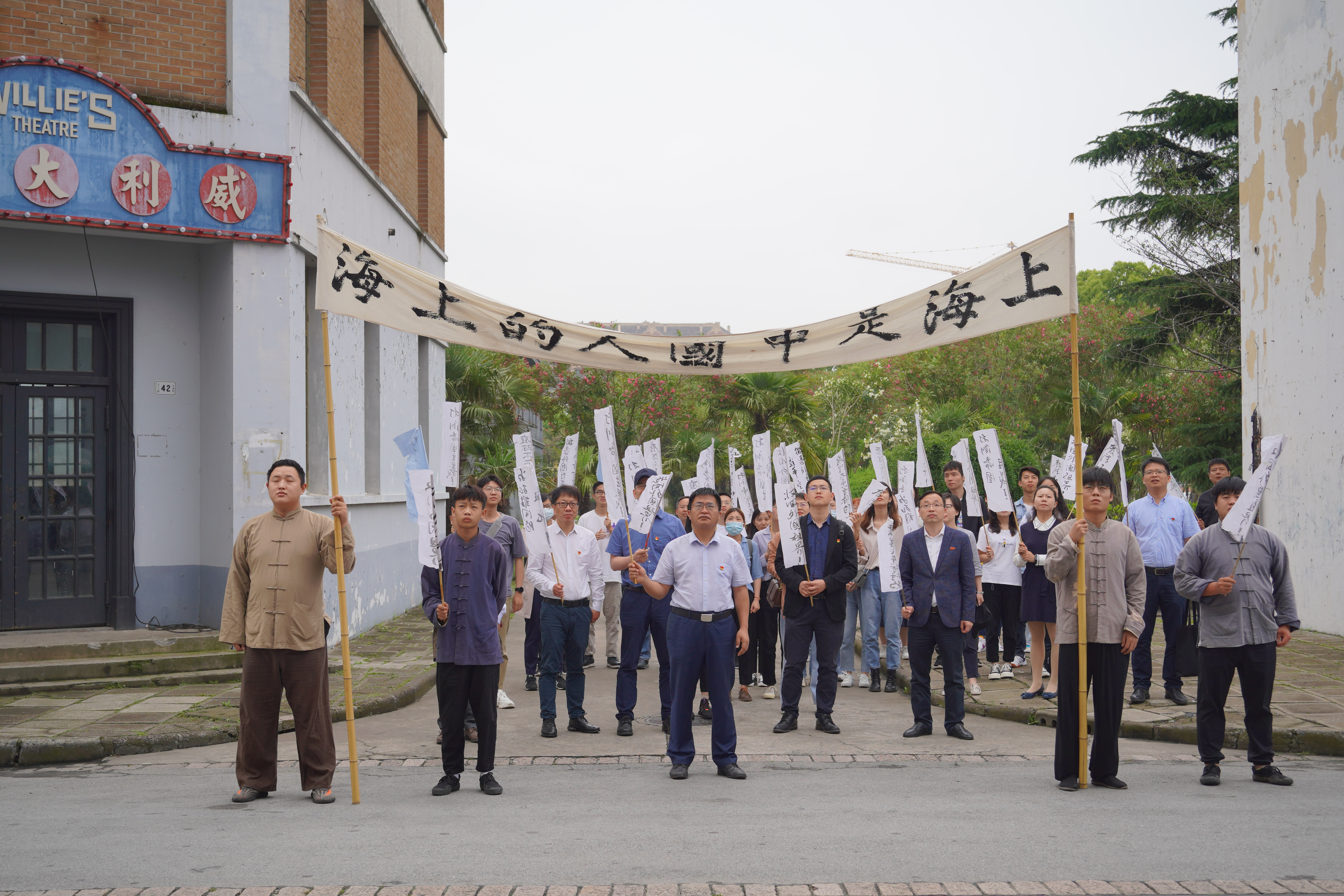 纺织学院党委开展党史学习教育沉浸式党课