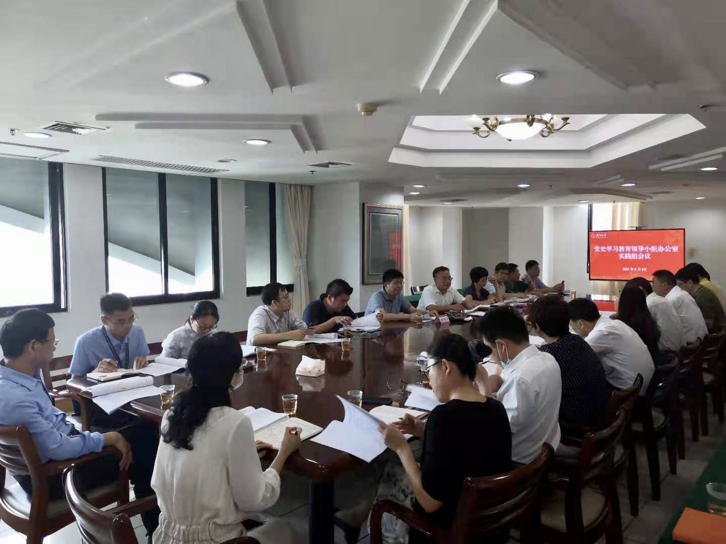 厦门大学召开党史学习教育实践组工作会议