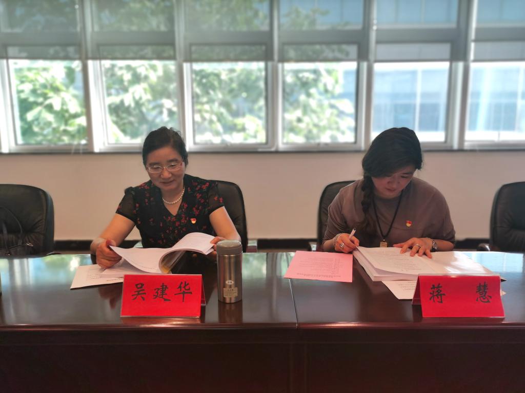 省委教育工委派出第四指导组来校检查座谈