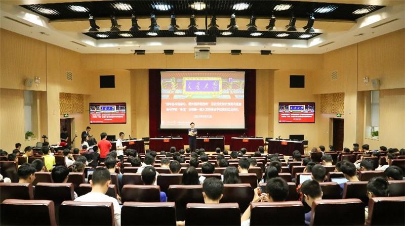 [永远跟党走]机械与动力工程学院举办建党百年思想引领活动