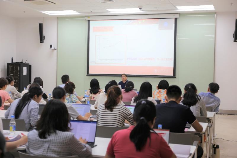 [党史学习教育]分析测试中心举办党史学习教育辅导报告会